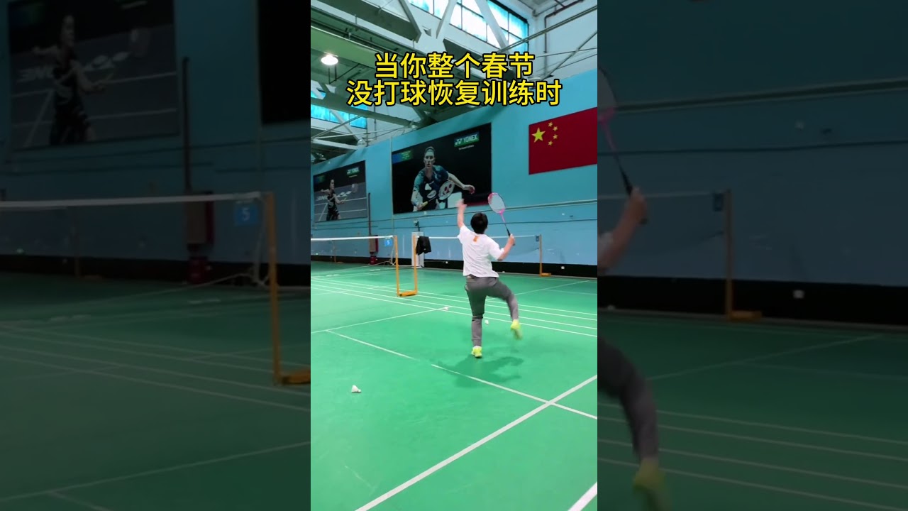 球队的辉煌