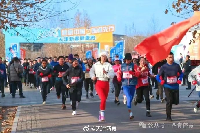 在比赛进行