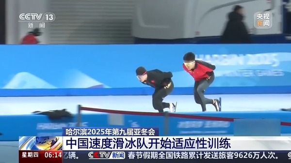 德的射门能