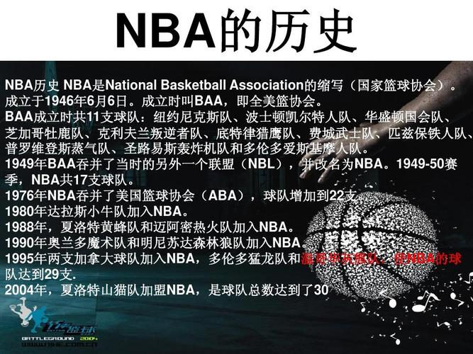 念和激情