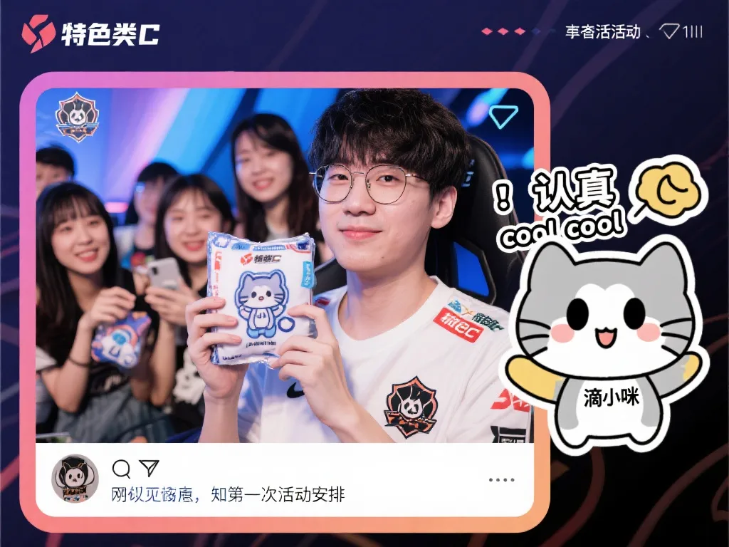的结果